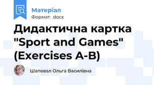 Дидактична картка "Sport and Games" (Exercises A-B)