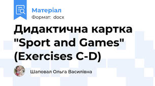 Дидактична картка "Sport and Games" (Exercises C-D)