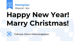 Happy New Year! Marry Christmas!