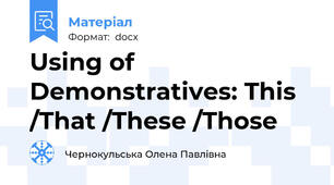 Using of Demonstratives: This /That /These /Those