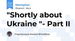 "Shortly about Ukraine "- Part II