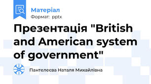 Презентація "British and American system of government"