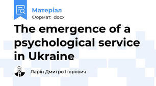 The emergence of a psychological service in Ukraine