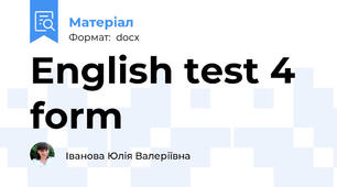English test 4 form