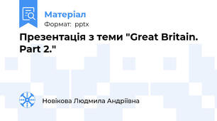 Презентація з теми "Great Britain. Part 2."