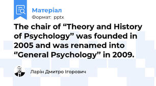 The chair of “Theory and History of Psychology’’ was founded in 2005 and was renamed into ‘’General Psychology’’ in 2009. 