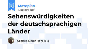 Sehenswürdigkeiten der deutschsprachigen Länder