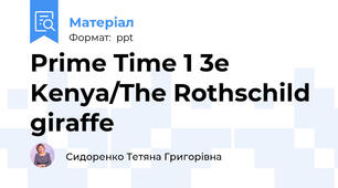 Prime Time 1 3e Kenya/The Rothschild giraffe