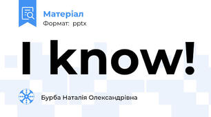 I know!