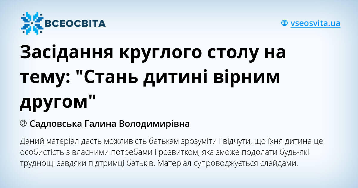 Прочитал встал из за стола подошел к окну закурил много думал плакал