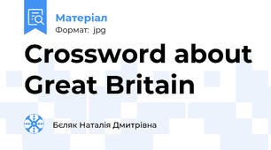Crossword about Great Britain