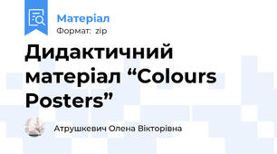 Дидактичний матеріал “Colours Posters”