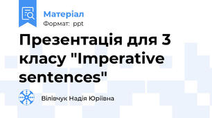 Презентація для 3 класу "Imperative sentences"