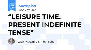 “LEISURE TIME. PRESENT INDEFINITE TENSE”