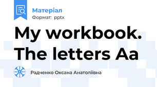 My workbook. The letters Aa