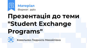 Презентація до теми "Student Exchange Programs"