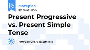 Present Progressive vs. Present Simple Tense