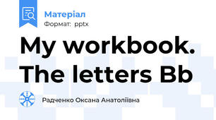 My workbook. The letters Bb