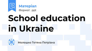 School education in Ukraine