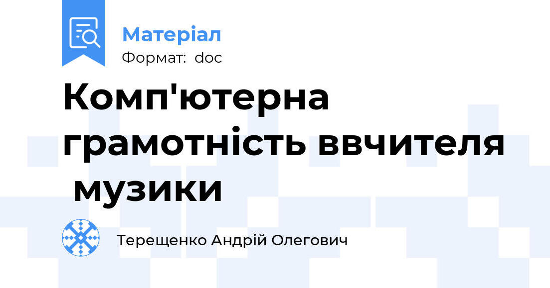 Генератор речей для выступления Генератор речей для выступления