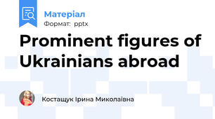 Prominent figures of Ukrainians abroad
