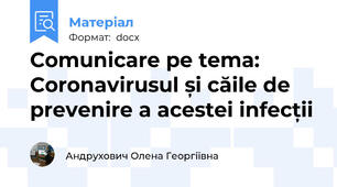 Comunicare pe tema: Coronavirusul și căile de prevenire a acestei infecții