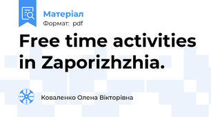 Free time activities in Zaporizhzhia.