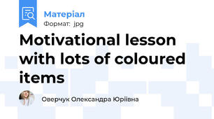 Motivational lesson with lots of coloured items
