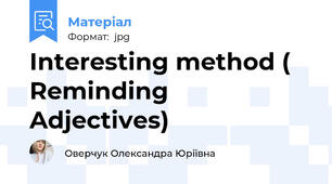 Interesting method ( Reminding Adjectives)