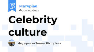 Celebrity culture