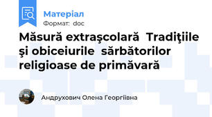 Măsură extraşcolară  Tradiţiile şi obiceiurile  sărbătorilor religioase de primăvară