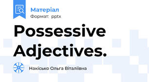 Possessіve Adjectives.