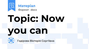 Topic: Now you can