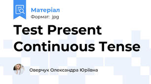 Test Present Continuous Tense