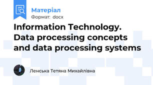 Information Technology. Data processing concepts and data processing systems
