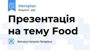 Презентація на тему Food