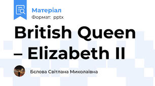 British Queen – Elizabeth II
