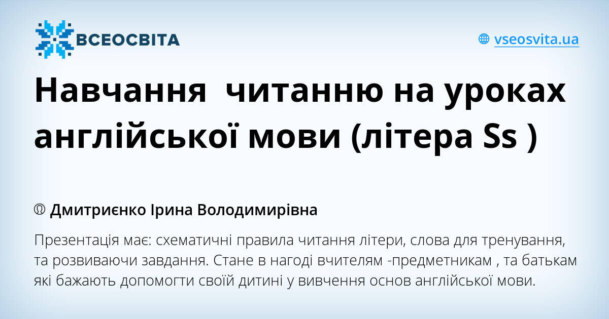 рабочая ссылка на мегу ss