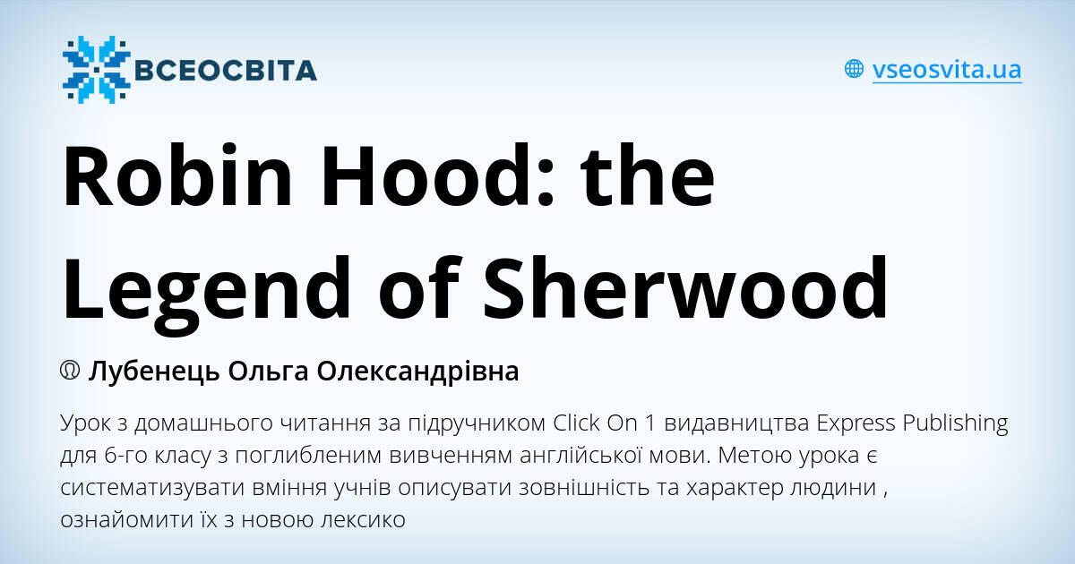 robin hood the legend of sherwood 1.1