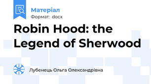Robin Hood: the Legend of Sherwood