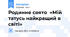 Родинне свято  «Мій татусь найкращий в світі»