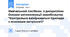 Навчальний посібник з дисципліни Основи автоматизації виробництва "Контрольно вимірювальні прилади з основами метрології"