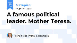 A famous political leader. Mother Teresa.
