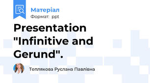 Presentation "Infinitive and Gerund".