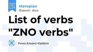 List of verbs "ZNO verbs"