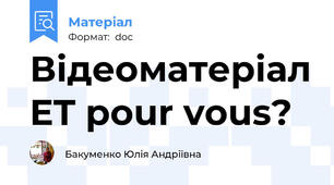 Відеоматеріал ET pour vous?