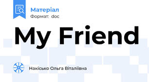 My Friend
