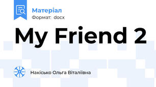 My Friend 2