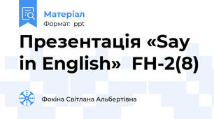 Презентація «Say in English»  FH-2(8)