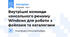 Внутрішні команди консольного режиму Windows для роботи з файлами та каталогами